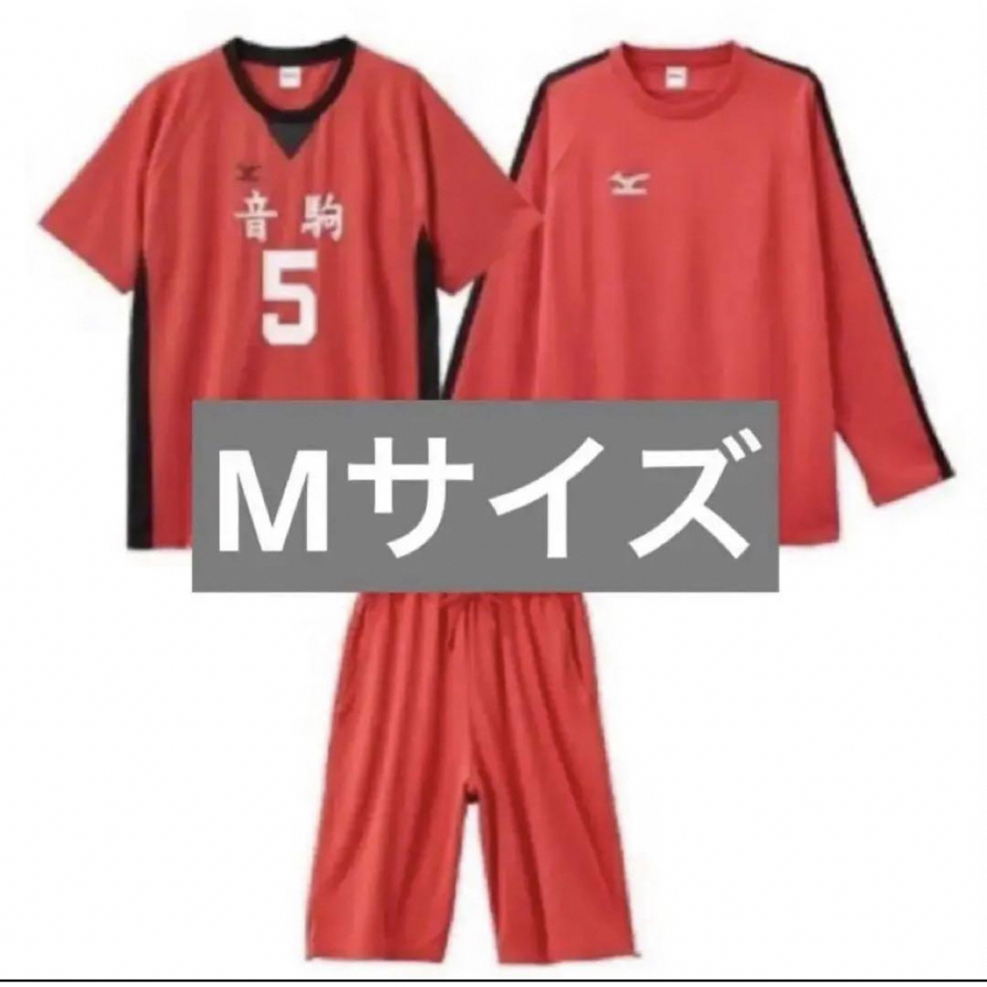 ハイキュー しまむら ルームウェア 音駒 孤爪 Mサイズ ハイキュー しまむら ルームウェア 音駒 孤爪 Mサイズ