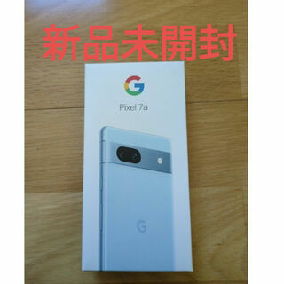 新品未使用 pixel5 simフリー au保証あり