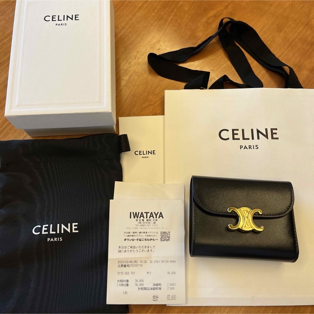 celine(セリーヌ)の値下げ　セリーヌ　トリンオフ　三つ折り財布 レディースのファッション小物(財布)の商品写真