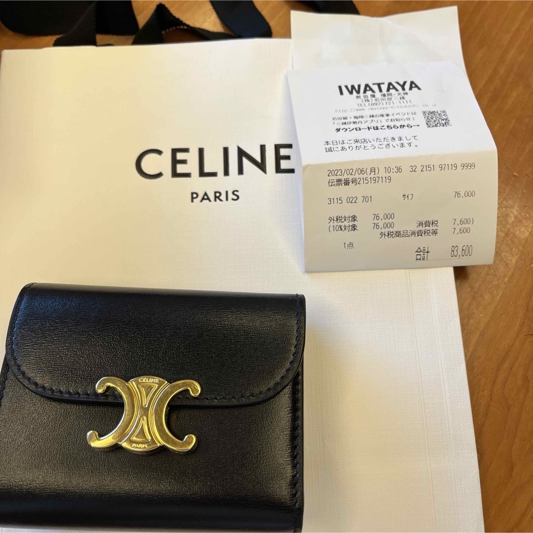 celine(セリーヌ)の値下げ　セリーヌ　トリンオフ　三つ折り財布 レディースのファッション小物(財布)の商品写真