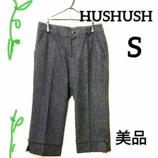 ハッシュアッシュ(HusHush)の美品 HUSHUSH レディースガウチョ S 黒 入学入園式 オフィスカジュアル(カジュアルパンツ)