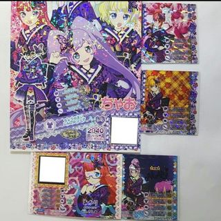 プリパラ ドリチケ トモチケ コーデセット クール ちょうのまいしんぴのコーデ