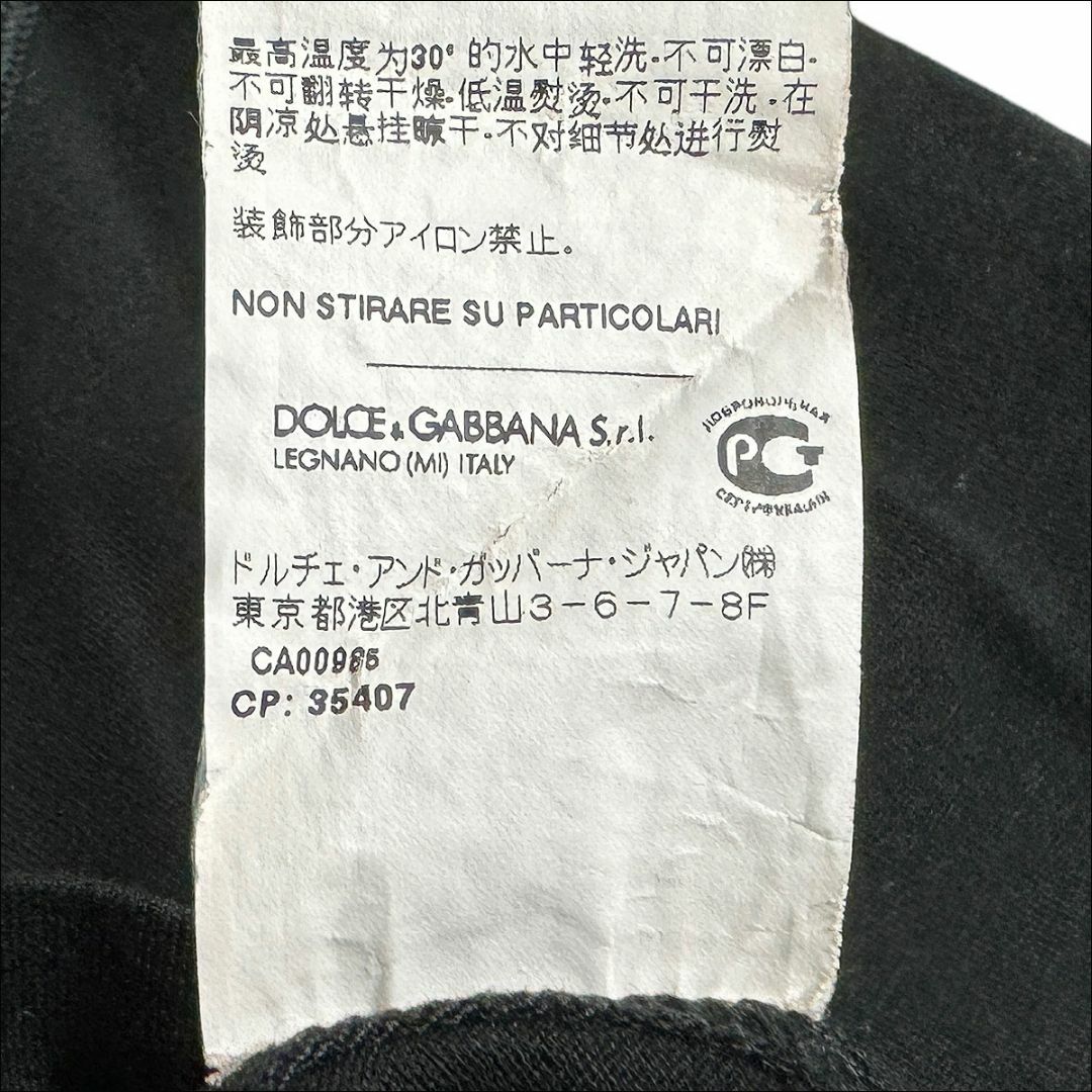DOLCE&GABBANA(ドルチェアンドガッバーナ)のJ3112超美品ドルチェ&ガッバーナ テープロゴ ボックスロゴ Tシャツ黒48 メンズのトップス(Tシャツ/カットソー(半袖/袖なし))の商品写真