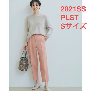 PLST - ほぼ新品＊大草直子さん着 PLST 美脚＊エッグシルエットテーパードパンツ P1