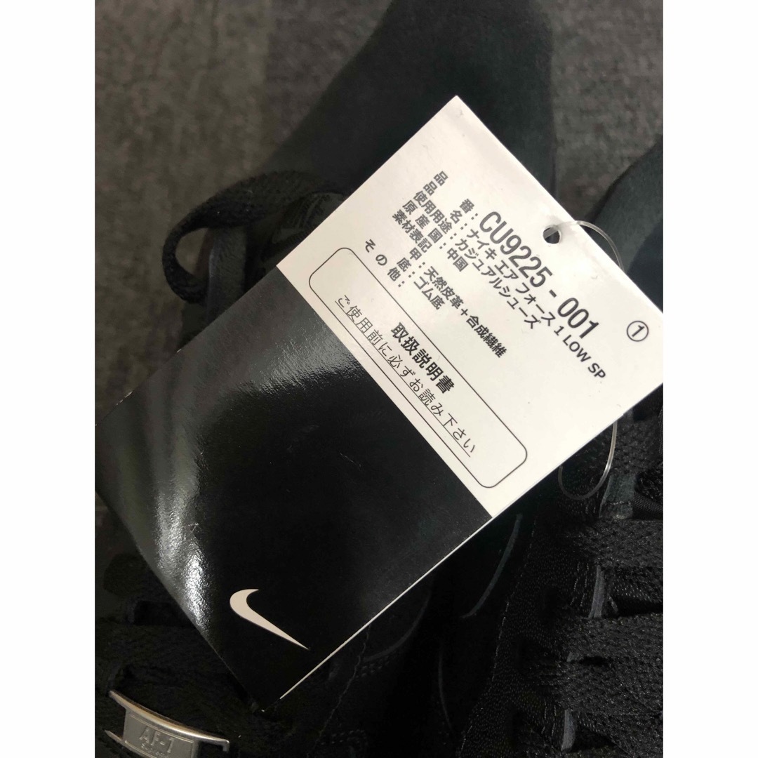 Supreme(シュプリーム)の【新品】Supreme Nike Air Force1Low Black25.5 メンズの靴/シューズ(スニーカー)の商品写真