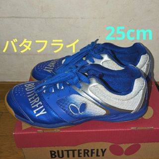 バタフライ(BUTTERFLY)の付属品有25cm卓球シューズ　バタフライ　ブルー(卓球)