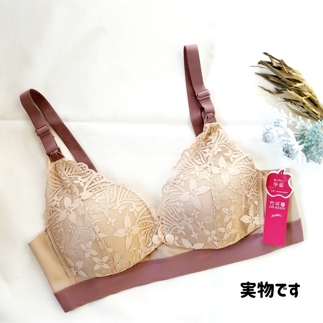 授乳ブラ2枚セット　80　ピンク＆ベージュ　A349　フロントホック レディースの下着/アンダーウェア(ブラ)の商品写真