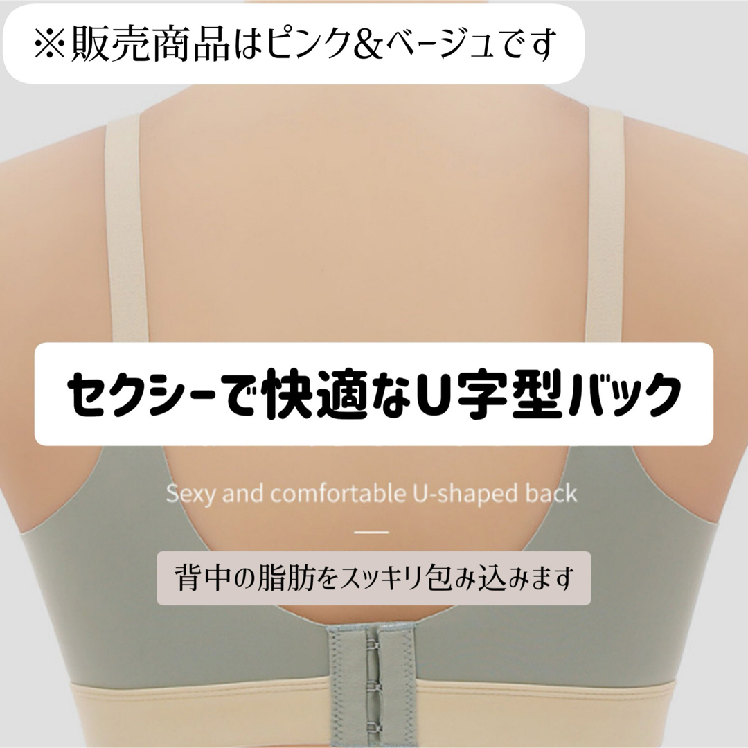 授乳ブラ2枚セット　80　ピンク＆ベージュ　A349　フロントホック レディースの下着/アンダーウェア(ブラ)の商品写真