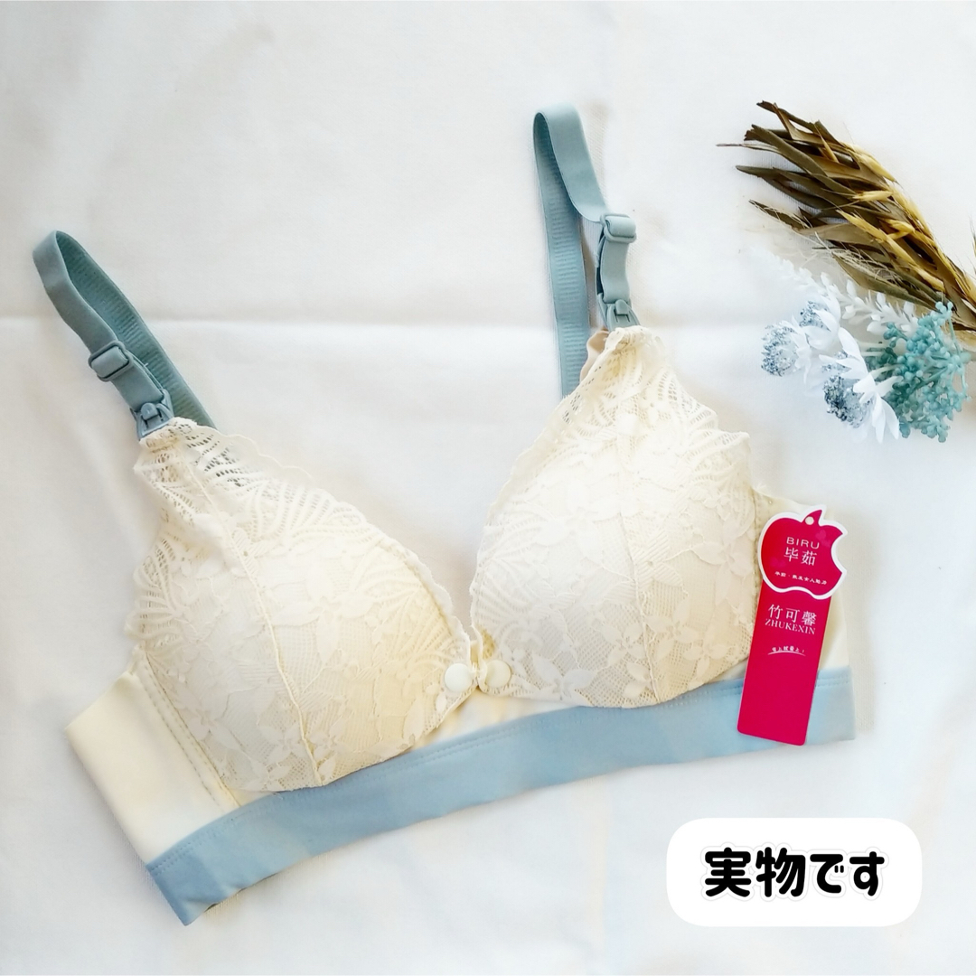 授乳ブラ2枚セット　80　ピンク＆ベージュ　A349　フロントホック レディースの下着/アンダーウェア(ブラ)の商品写真