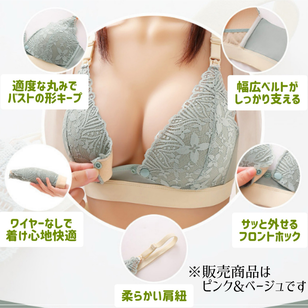 授乳ブラ2枚セット　80　ピンク＆ベージュ　A349　フロントホック レディースの下着/アンダーウェア(ブラ)の商品写真