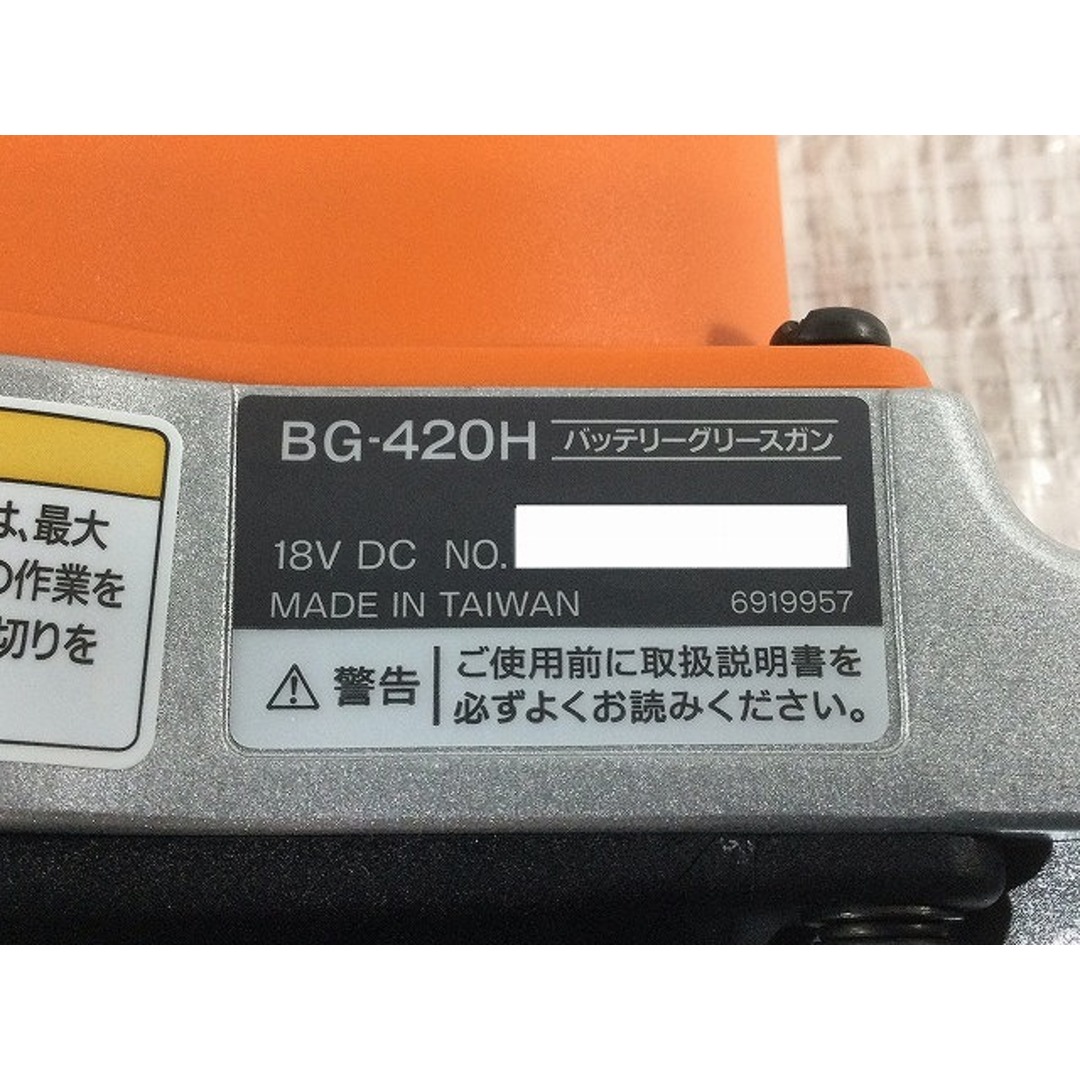 京セラ(キョウセラ)の☆未使用品☆ kyousera 京セラ 18V バッテリーグリースガン BG-420H バッテリー2個付き 充電器付き RYOBI リョービ 87108 自動車/バイクのバイク(工具)の商品写真