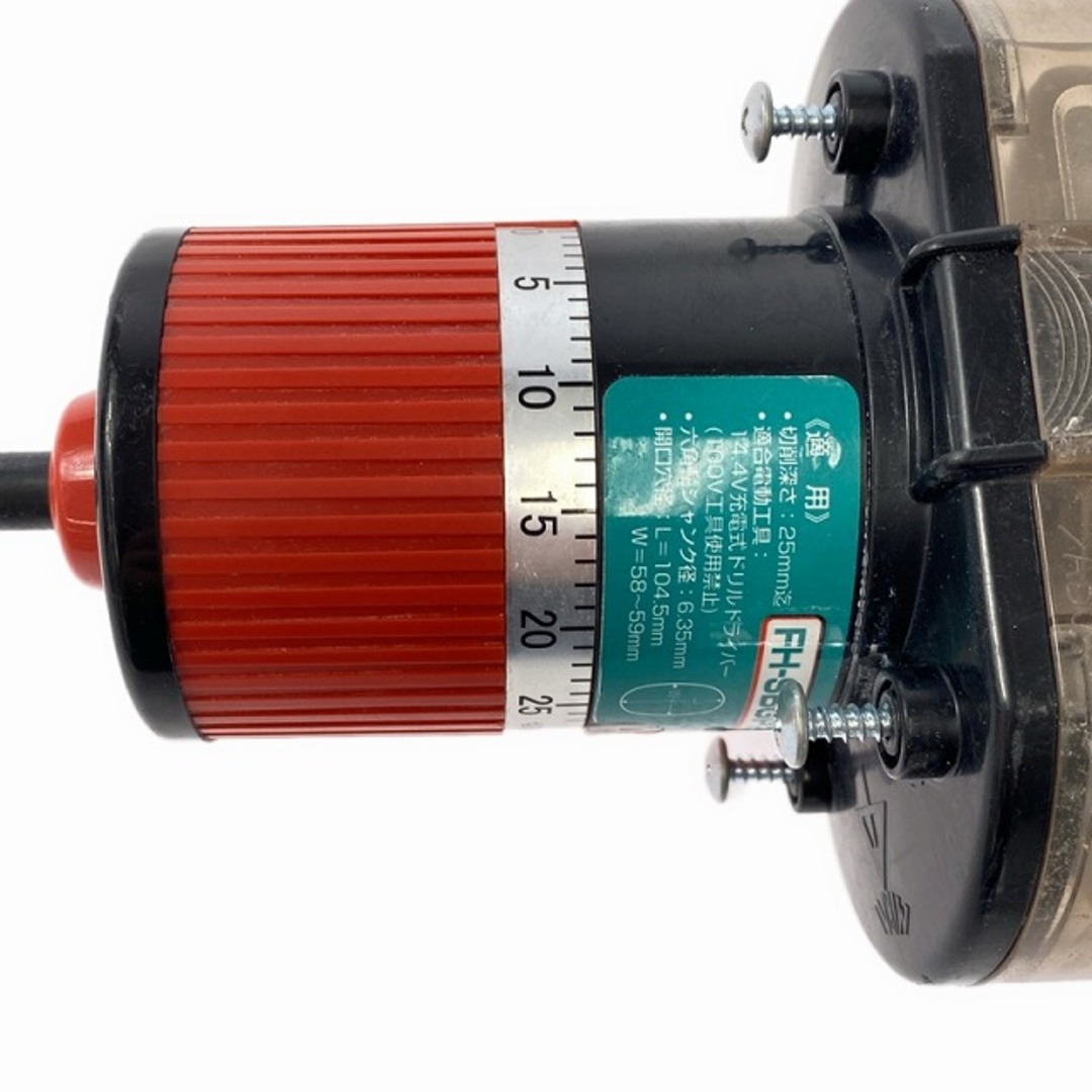 ☆中古品☆未来工業 ミライ MIRAI 小判穴ホルソー FH-SBGP2H ☆中古品☆未来工業 ミライ MIRAI 小判穴ホルソー FH-SBGP2H