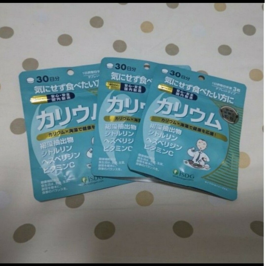 ishokudogen.com(イショクドウゲンドットコム)の【３袋】ISDG カリウム　90粒（30日分） 食品/飲料/酒の健康食品(その他)の商品写真