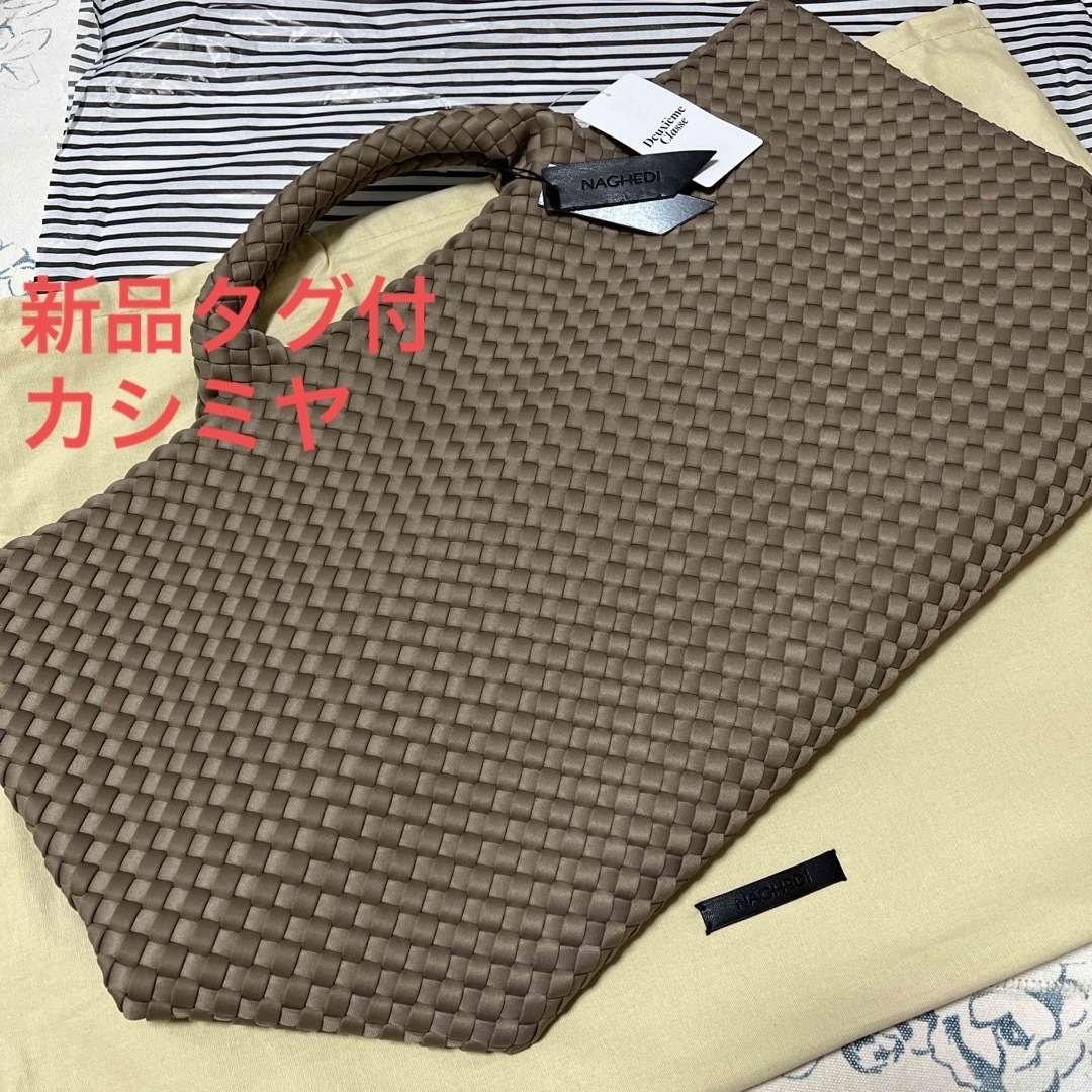 DEUXIEME CLASSE(ドゥーズィエムクラス)の【NAGHEDI/ナゲディ】 LARGE MESH トートバッグ　ドゥーズィエム レディースのバッグ(トートバッグ)の商品写真