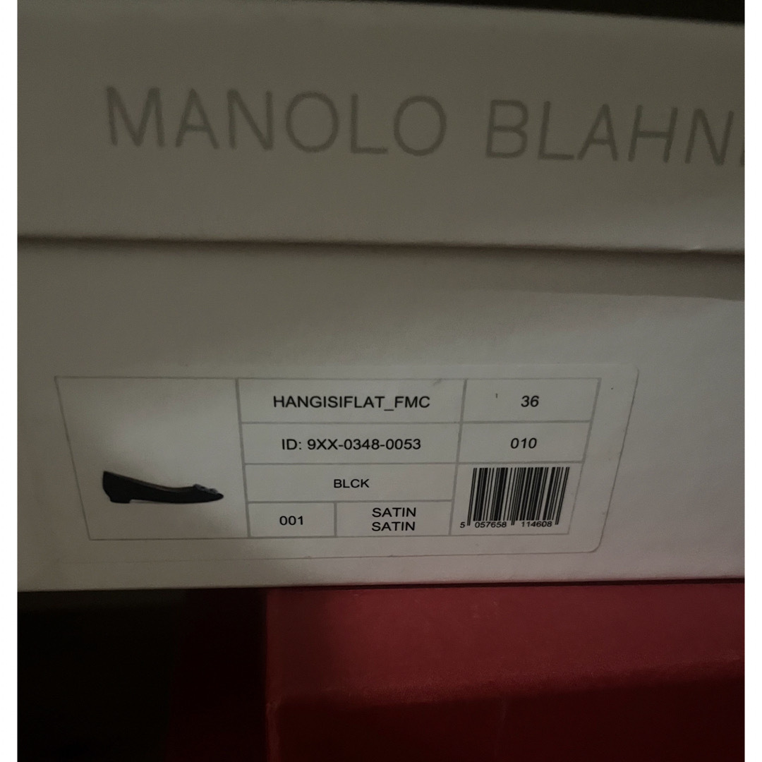 MANOLO BLAHNIK(マノロブラニク)のマノロブラニク　フラット　36  パンプス　ハンギシ レディースの靴/シューズ(ハイヒール/パンプス)の商品写真