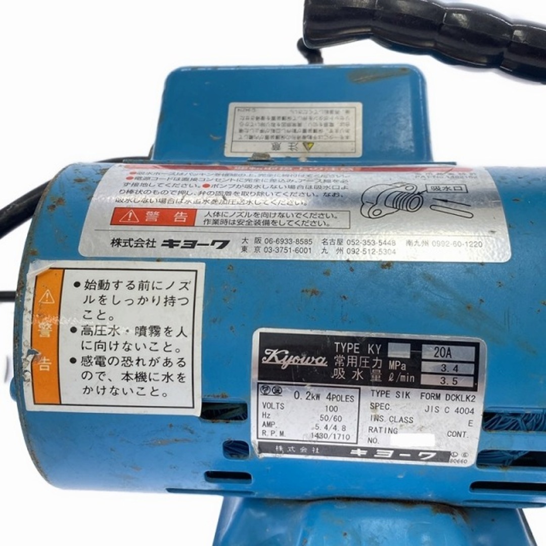 ☆中古品☆ KYOWA キョーワ テストポンプ KY-20A KY 20A ホース ☆中古品☆ KYOWA キョーワ テストポンプ KY-20A KY 20A ホース
