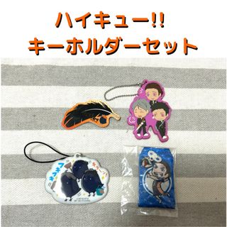 ハイキュー!!キーホルダー、バッジセット(キャラクターグッズ)