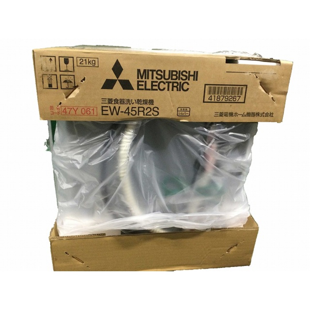☆未使用品☆三菱電機 ビルトイン 食器洗い乾燥機 EW-45R2S 食洗 ☆未使用品☆三菱電機 ビルトイン 食器洗い乾燥機 EW-45R2S 食洗