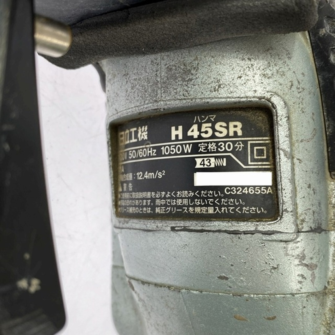 日立 - ☆中古品☆HITACHI 日立工機 100V 電動ハンマー H45SR 日立 - ☆中古品☆HITACHI 日立工機 100V 電動ハンマー H45SR