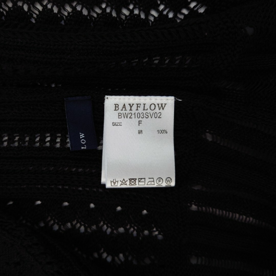 BAYFLOW(ベイフロー)のBAYFLOW カギバリニットワンピース カーディガン 美品オーガニックコットン レディースのワンピース(ロングワンピース/マキシワンピース)の商品写真