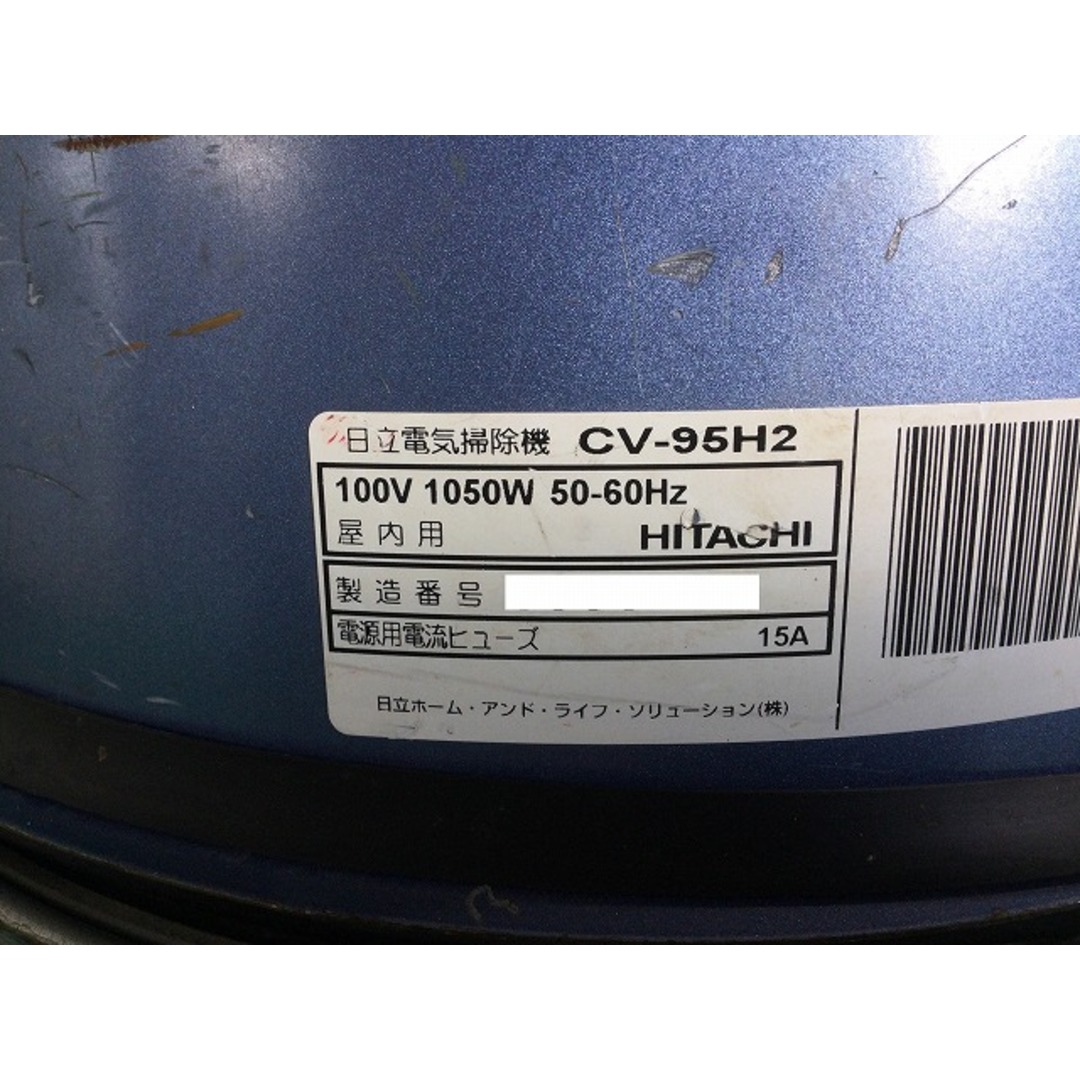 日立 - ☆中古品☆HITACHI 日立産機システム 業務用 掃除機 CV 日立 - ☆中古品☆HITACHI 日立産機システム 業務用 掃除機 CV