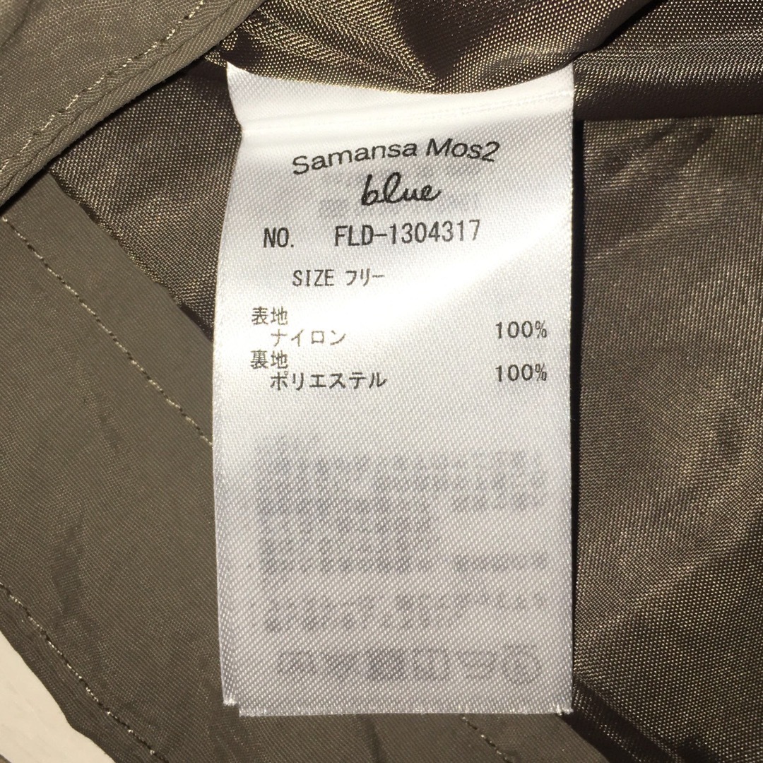 SM2(サマンサモスモス)のマウンテンパーカー　ブラウン系カーキ系 レディースのジャケット/アウター(ブルゾン)の商品写真
