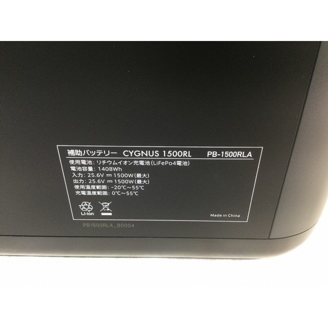 ☆未使用品☆ イチネン 補助バッテリー PB-1500RLA CYGNUS ☆未使用品☆ イチネン 補助バッテリー PB-1500RLA CYGNUS