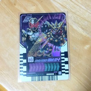 バンダイ(BANDAI)のライドケミートレカ 仮面ライダーオーマジオウ(カード)