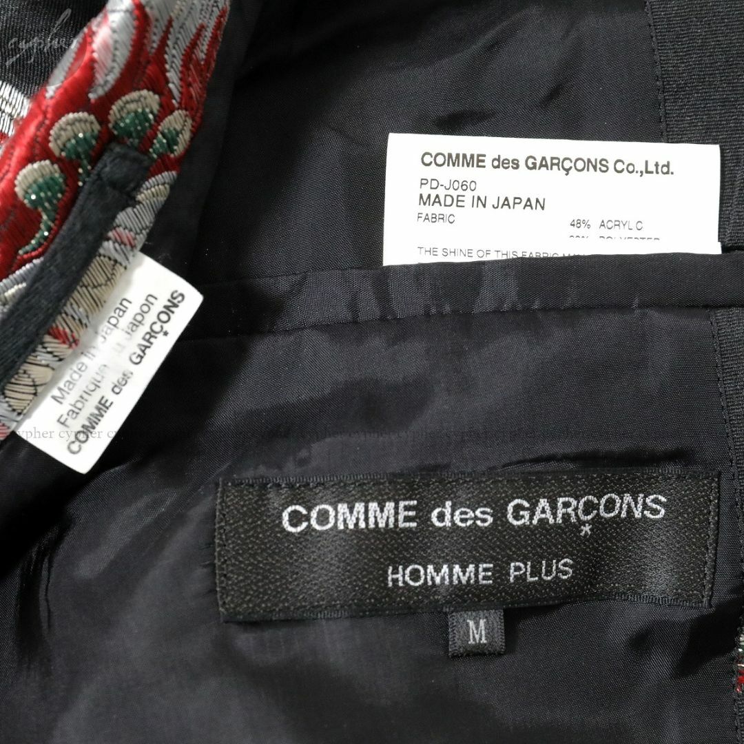 COMME des GARCONS HOMME PLUS(コムデギャルソンオムプリュス)のM コムデギャルソン オム プリュス 花柄 刺繍 ショールカラー ジャケット 黒 メンズのジャケット/アウター(テーラードジャケット)の商品写真