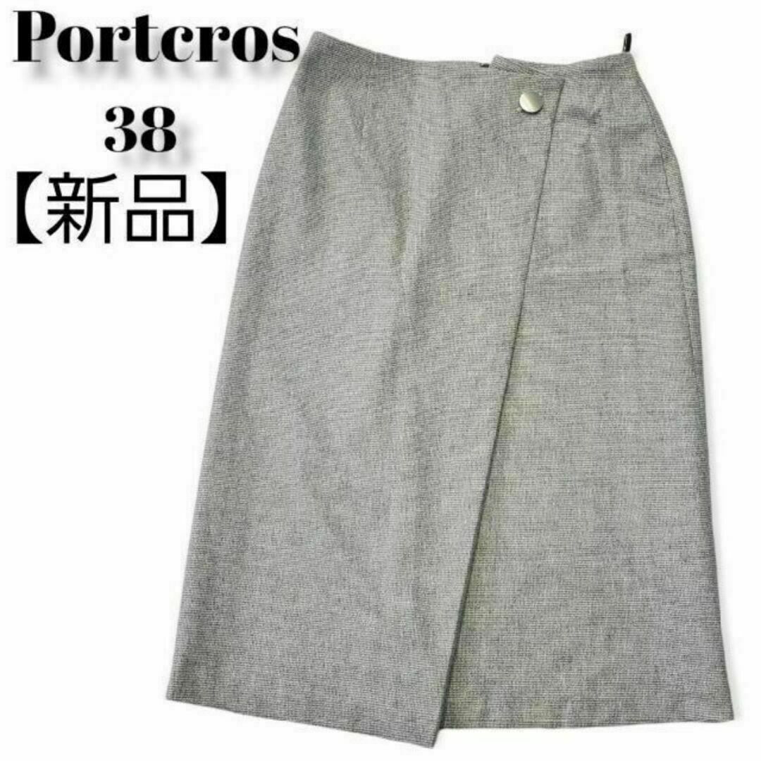 Portcros(ポートクロス)の【新品】portcros　ポートクロス　スカート　ライトグレー　レディース　服 レディースのスカート(ひざ丈スカート)の商品写真