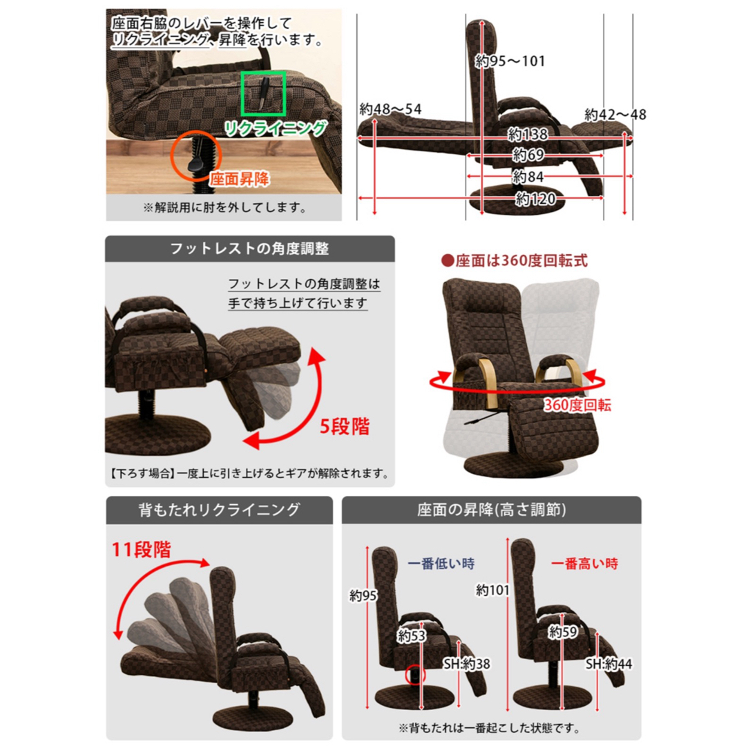 【新品 送料無料】昇降式 リクライニングチェア フット付き レバー式　ブラウン インテリア/住まい/日用品の椅子/チェア(ハイバックチェア)の商品写真