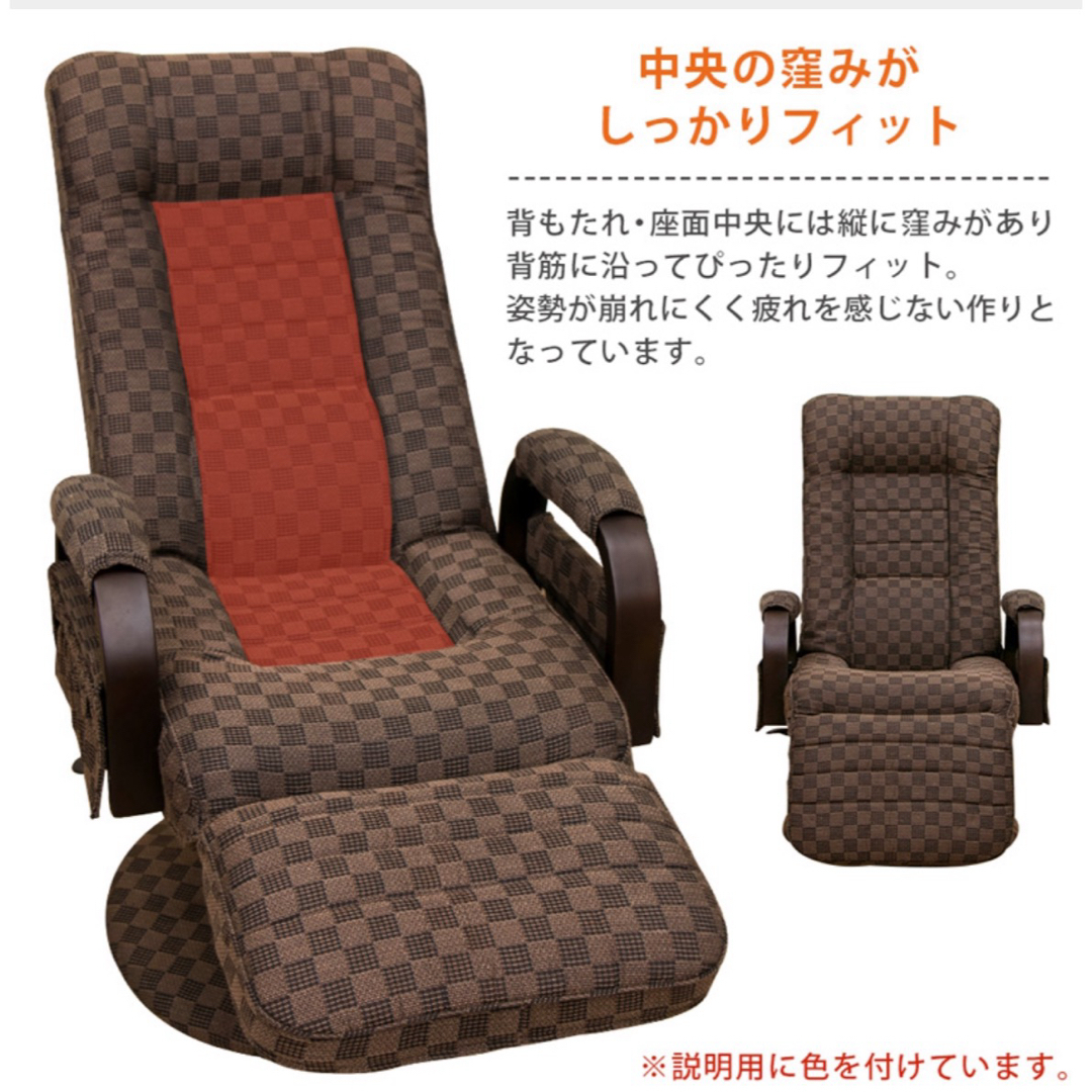 【新品 送料無料】昇降式 リクライニングチェア フット付き レバー式　ブラウン インテリア/住まい/日用品の椅子/チェア(ハイバックチェア)の商品写真