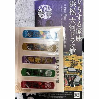 アラシ(嵐)のどうする家康 絆創膏(アイドルグッズ)