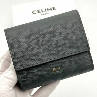 セリーヌ(celine)の⭐️新ロゴ・美品⭐️セリーヌ　レザー　スモールトリフォールド　三つ折り財布(財布)