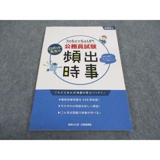 中古】 ヒツジで終わる習慣、ライオンに変わる決断 自分に