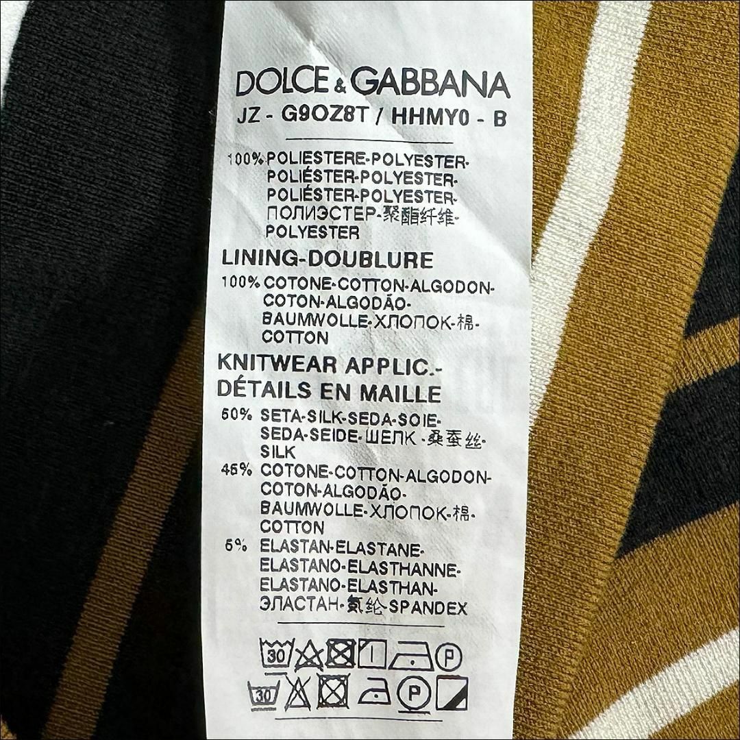 DOLCE&GABBANA(ドルチェアンドガッバーナ)のJ3045 美品 ドルチェ&ガッバーナ ナポレオン総柄プルオーバーブルゾン 52 メンズのジャケット/アウター(ブルゾン)の商品写真