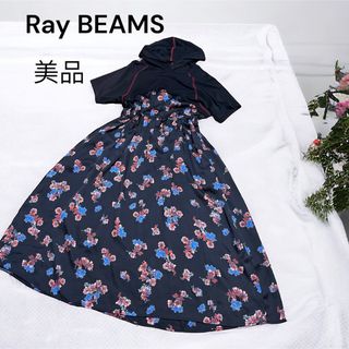 レイビームス(Ray BEAMS)のレイビームス　花柄　フード付き　ロングワンピース　フーディー　美品　切り替え(ロングワンピース/マキシワンピース)