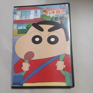 フタバシャ(双葉社)のＤＶＤ＞ＴＶシリーズクレヨンしんちゃん嵐を呼ぶイッキ見！！！　母ちゃんオラを止め(アニメ)