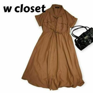 ダブルクローゼット(w closet)の【w closet】ダブルクローゼット★ロングワンピース★レディース★服(ロングワンピース/マキシワンピース)