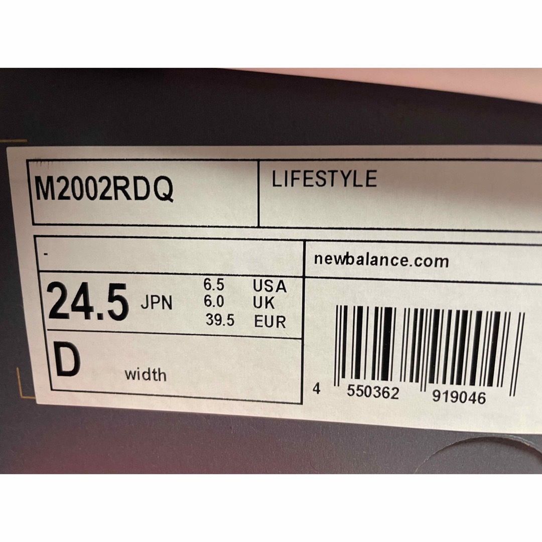 New Balance(ニューバランス)の【新品】24.5cm New Balance M2002RDQ  サンドストーン レディースの靴/シューズ(スニーカー)の商品写真