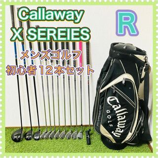 Callaway Golf - キャロウェイ メンズ ゴルフクラブセット Xシリーズ 初心者 男性用 12本