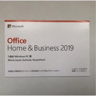 マイクロソフト(Microsoft)のMicrosoft office Home & Business 2019(その他)