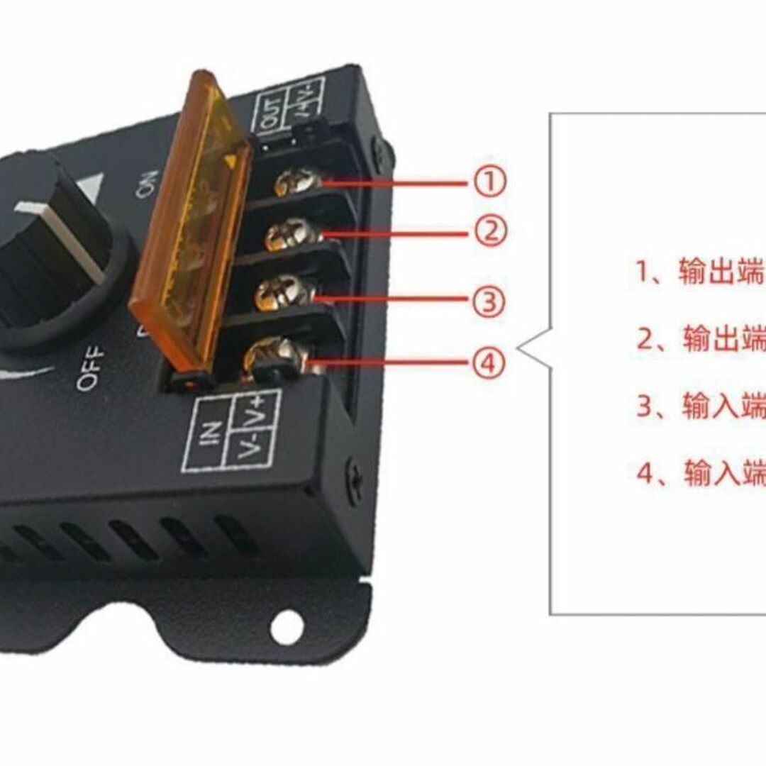 照明 ボリューム式 ディマースイッチ 30A DC12-24V 調光器  LED スマホ/家電/カメラの生活家電(変圧器/アダプター)の商品写真