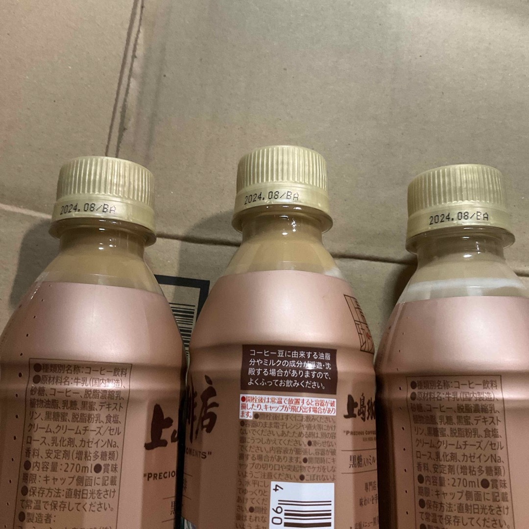 UCC(ユーシーシー)のUCC 上島珈琲店 黒糖入りミルク珈琲 ペット 270ml  3本 食品/飲料/酒の飲料(コーヒー)の商品写真