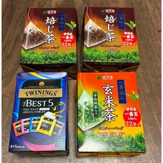 国太楼・トワイニング　ティーバッグのお茶・紅茶セット　計86個(茶)