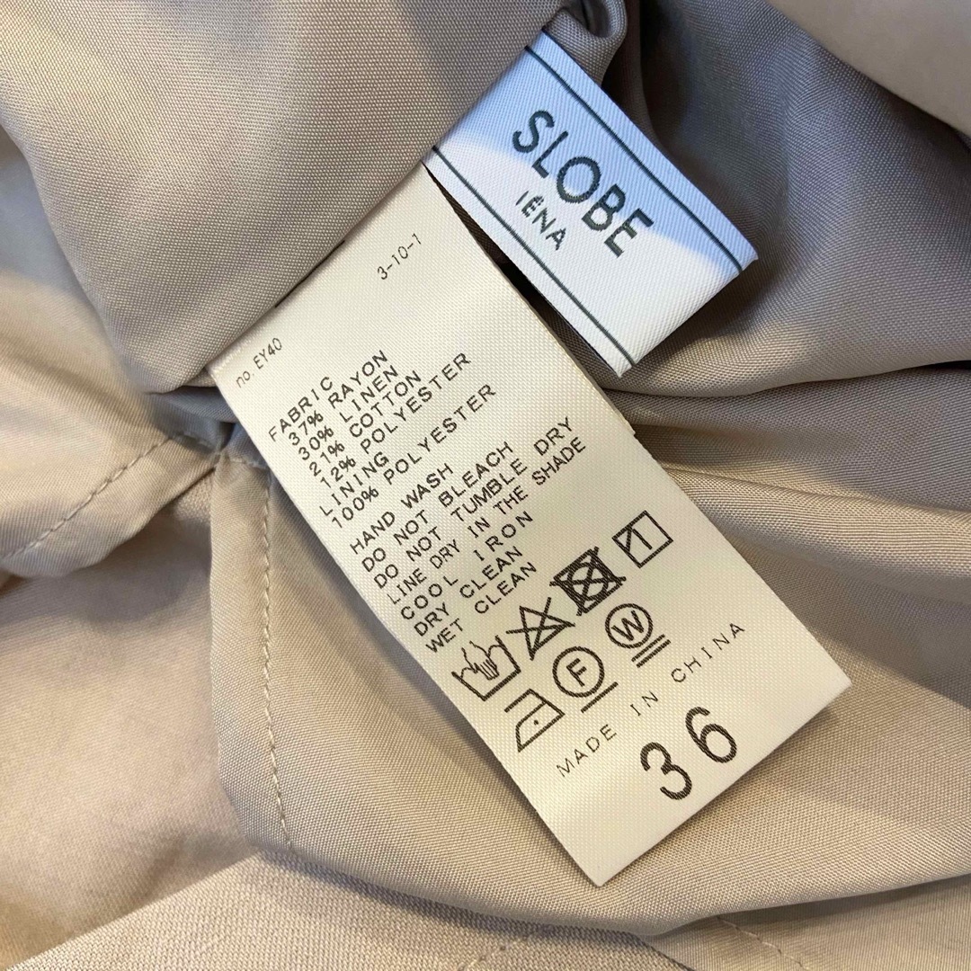 IENA(イエナ)のSLOBE IENA レーヨン/コットンフレアスカート36ベージュ レディースのスカート(ロングスカート)の商品写真