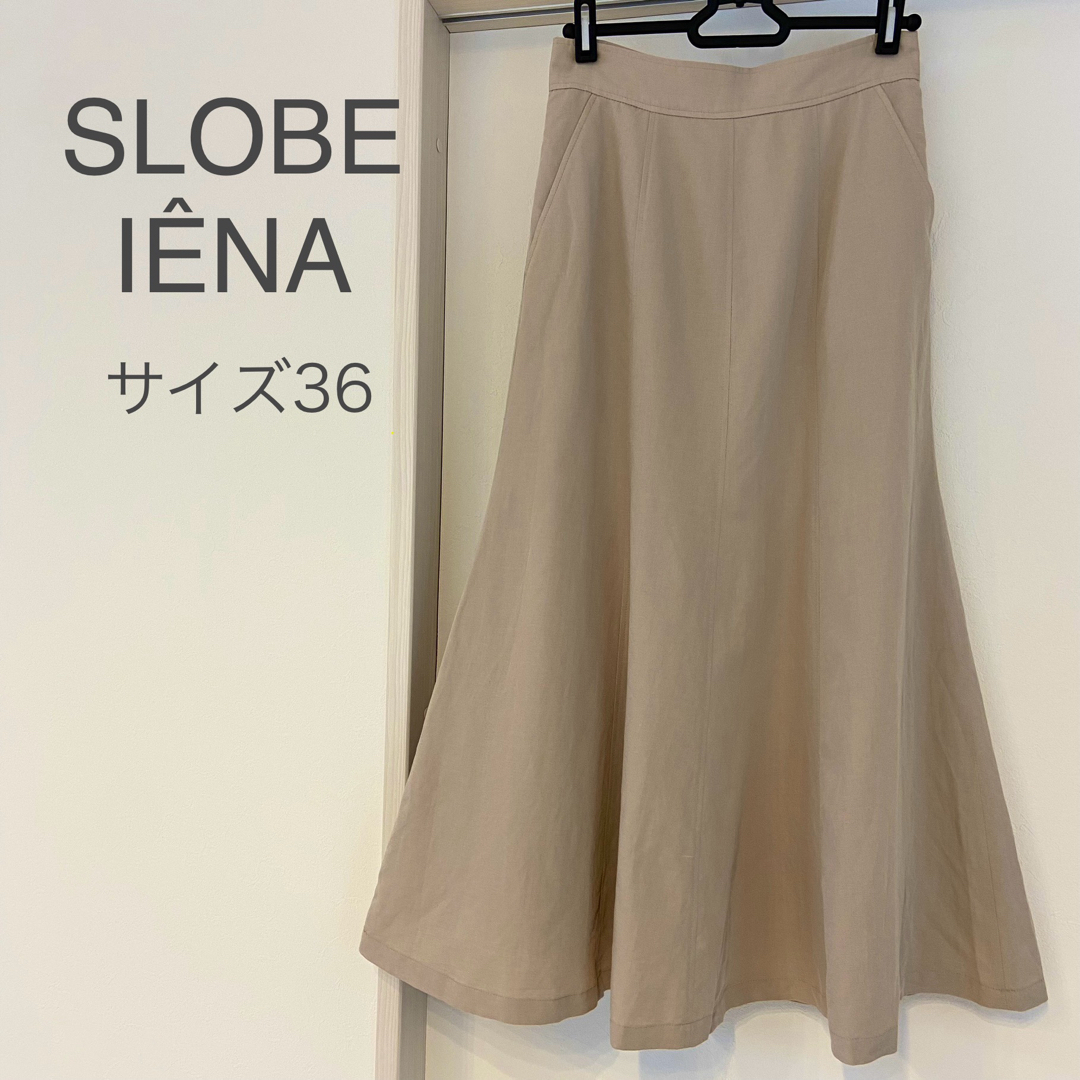 SLOBE IENA(スローブイエナ)のSLOBE IENA レーヨン/コットンフレアスカート36ベージュ レディースのスカート(ロングスカート)の商品写真