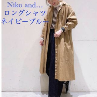 ニコアンド(niko and...)のロングシャツ　ニコアンド(シャツ/ブラウス(長袖/七分))