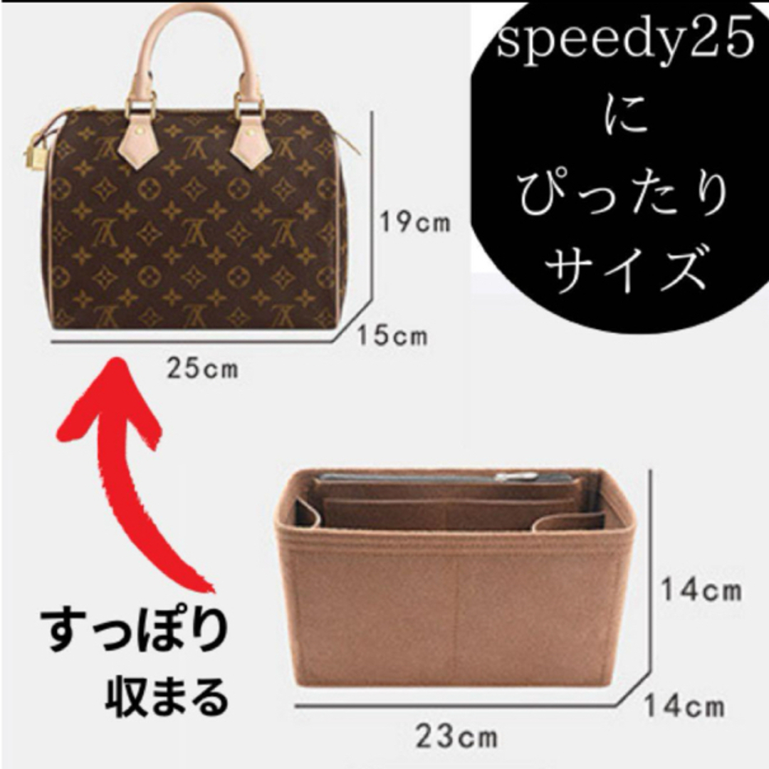 【ブラウン】バッグインバッグ インナーバッグ 整理収納 スピーディ25 新品 レディースのバッグ(ハンドバッグ)の商品写真
