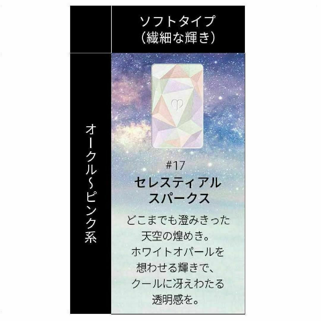 クレ・ド・ポー ボーテ(クレドポーボーテ)のクレ・ド・ポー ボーテ ル ル・レオスールデクラ 17 ハイライト レフィル コスメ/美容のベースメイク/化粧品(フェイスカラー)の商品写真